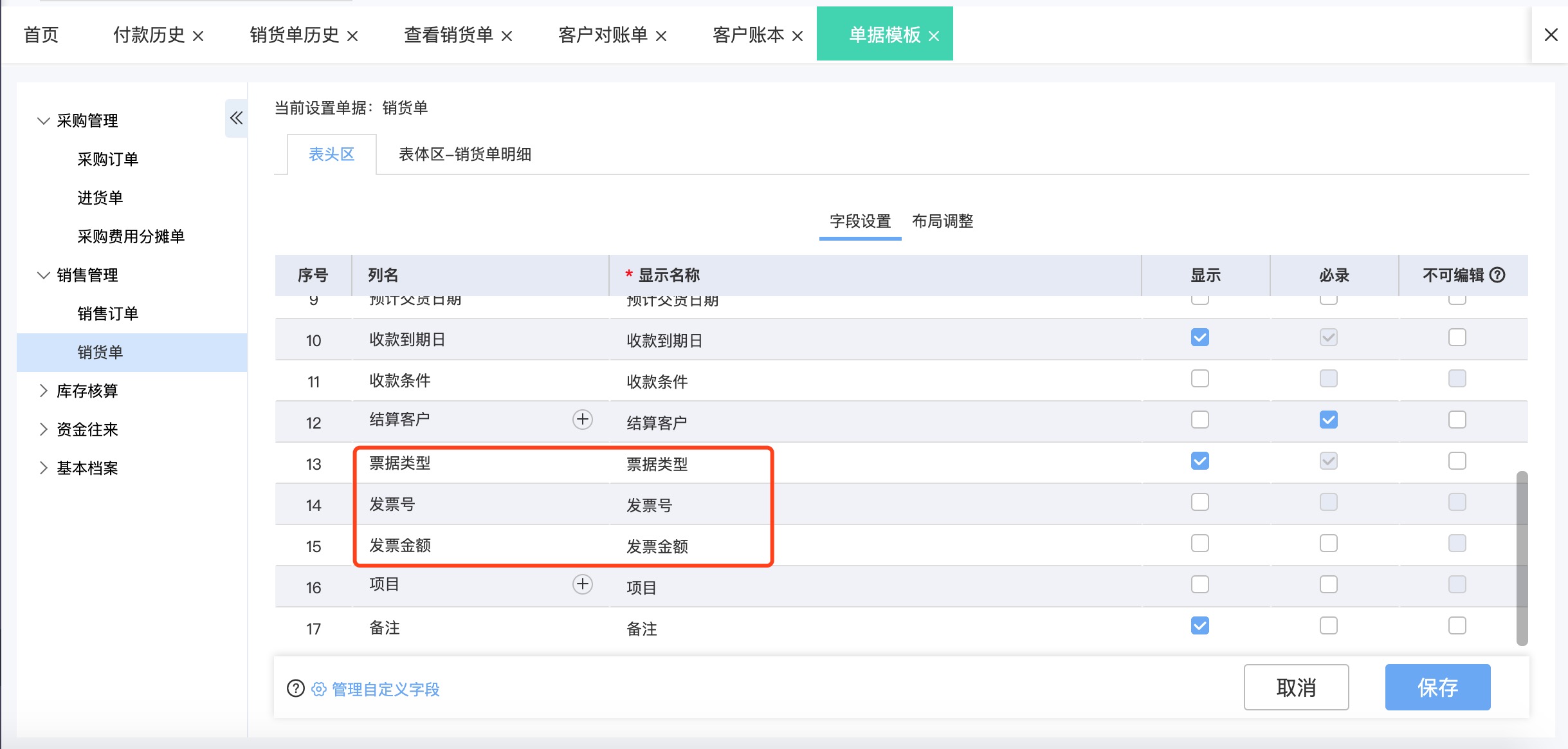 工厂物业公司经营管理 构建高效、安全、协同的现代化管理体系